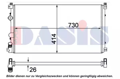 Теплообменник AKS DASIS 180054N