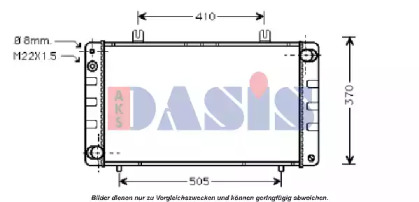 Теплообменник AKS DASIS 190001N