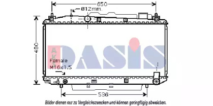 Теплообменник AKS DASIS 210158N