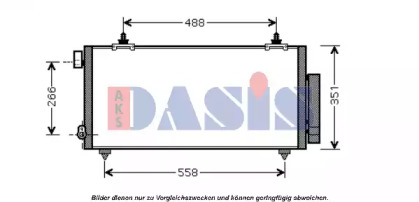 Конденсатор AKS DASIS 212046N