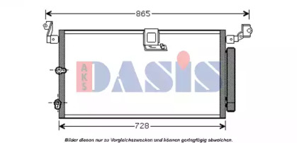 Конденсатор AKS DASIS 212048N