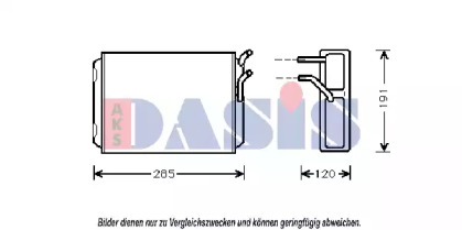 Теплообменник AKS DASIS 229000N