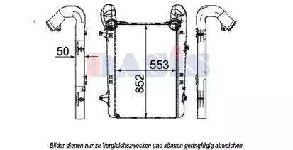 Теплообменник AKS DASIS 267024N