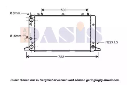 Теплообменник AKS DASIS 480550N