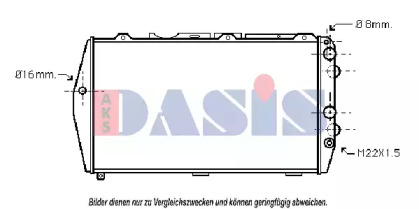 Теплообменник AKS DASIS 480750N