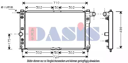 Теплообменник AKS DASIS 510008N