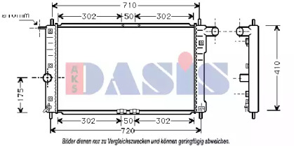 Теплообменник AKS DASIS 510009N