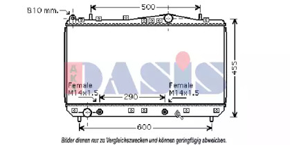 Теплообменник AKS DASIS 510021N