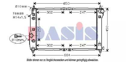 Теплообменник AKS DASIS 510067N