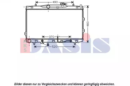 Теплообменник AKS DASIS 510095N