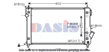 Теплообменник AKS DASIS 510101N