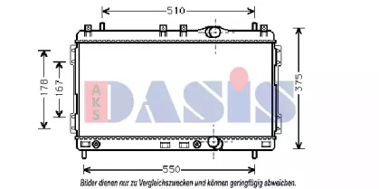 Теплообменник AKS DASIS 520021N