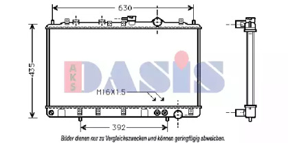 Теплообменник AKS DASIS 560360N