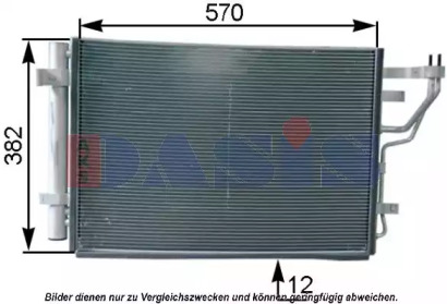 Конденсатор AKS DASIS 562012N