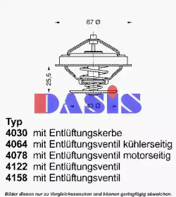 Термостат AKS DASIS 751860N