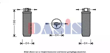 Осушитель AKS DASIS 800256N