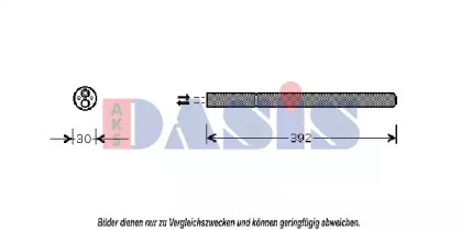 Осушитель AKS DASIS 800304N