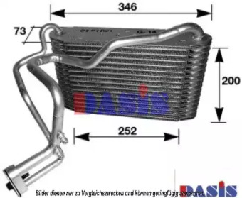 Испаритель AKS DASIS 820009N