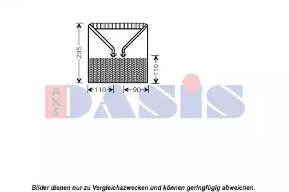 Испаритель AKS DASIS 820106N