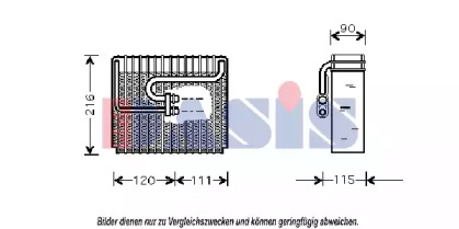 Испаритель AKS DASIS 820218N