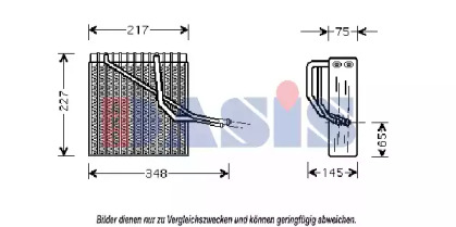 Испаритель AKS DASIS 820247N