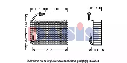 Испаритель AKS DASIS 820263N