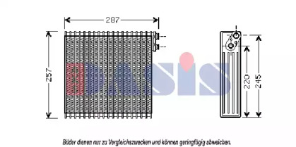 Испаритель AKS DASIS 820281N