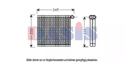 Испаритель AKS DASIS 820317N
