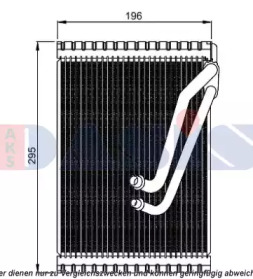 Испаритель AKS DASIS 820376N