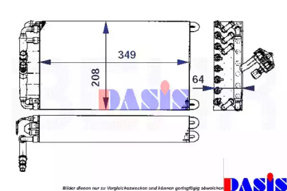 Испаритель AKS DASIS 820570N