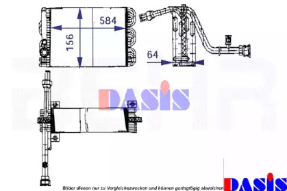 Испаритель AKS DASIS 820690N