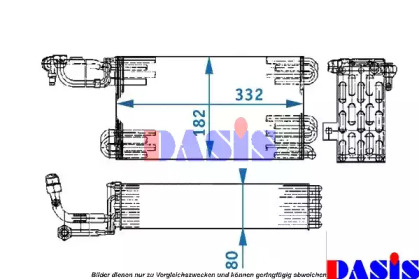 Испаритель AKS DASIS 820760N