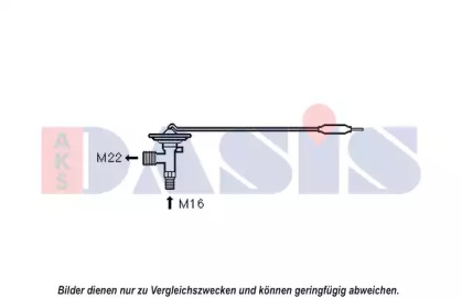 Клапан AKS DASIS 840209N