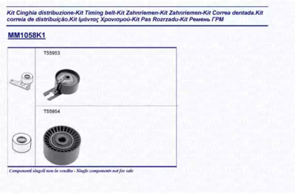 Ременный комплект MAGNETI MARELLI 341310581101