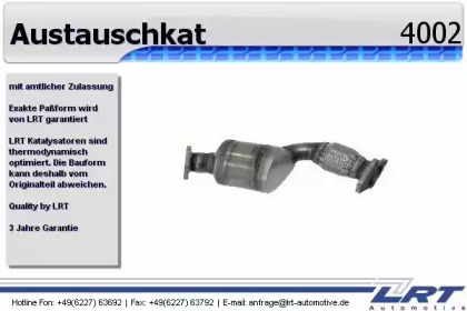Катализатор LRT 4002