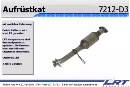 Катализатор LRT 7212-D3