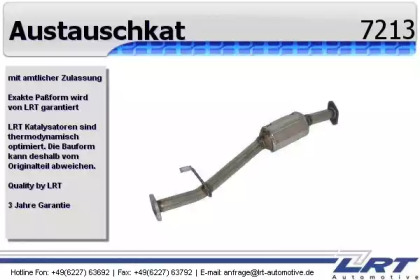 Катализатор LRT 7213