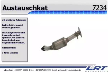 Катализатор LRT 7234