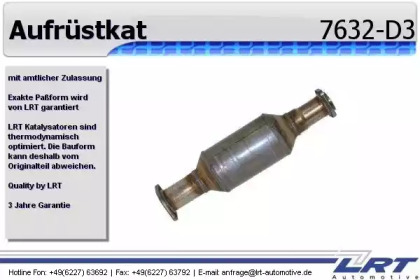 Катализатор LRT 7632-D3
