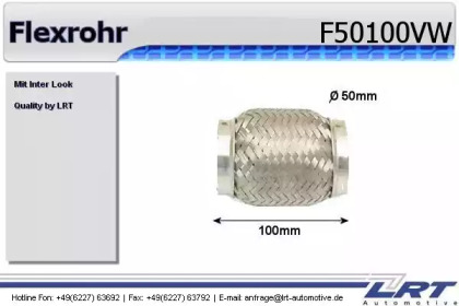 Трубка LRT F50100VW