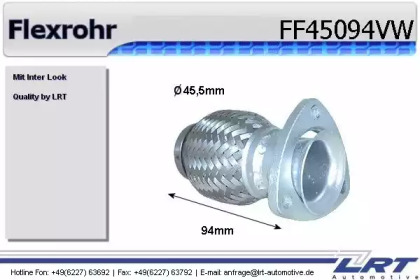 Трубка LRT FF45094VW