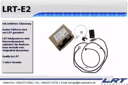 Комплект дооснащения, катализатор LRT LRT-E2