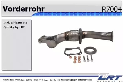 Трубка LRT R7004