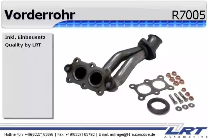 Трубка LRT R7005
