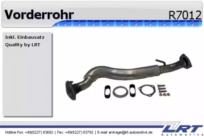 Трубка LRT R7012