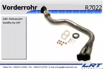 Трубка LRT R7022