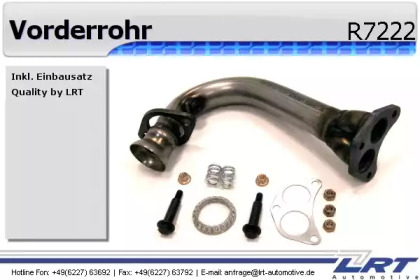 Трубка LRT R7222