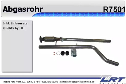Трубка LRT R7501