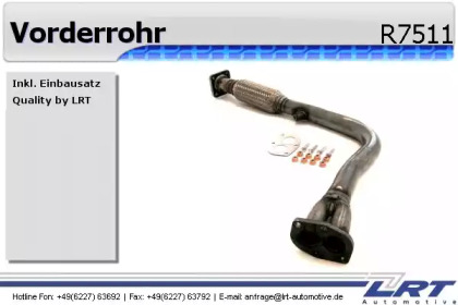 Трубка LRT R7511