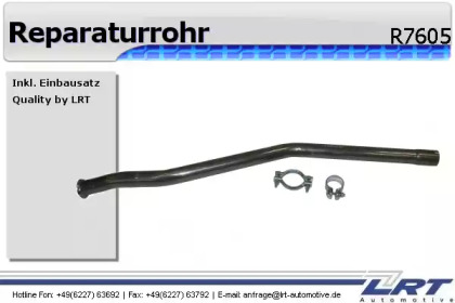 Трубка LRT R7605